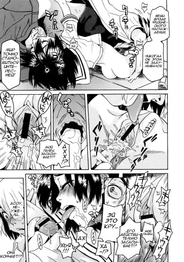 [Kobayashi Oukei] Naked Girl Ch. 1-3 Fhentai - Page 32