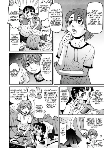 [Kobayashi Oukei] Naked Girl Ch. 1-3 Fhentai - Page 47