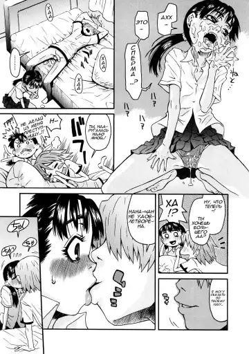 [Kobayashi Oukei] Naked Girl Ch. 1-3 Fhentai - Page 52
