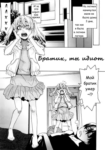 [Kobayashi Oukei] Naked Girl Ch. 1-3 Fhentai - Page 6