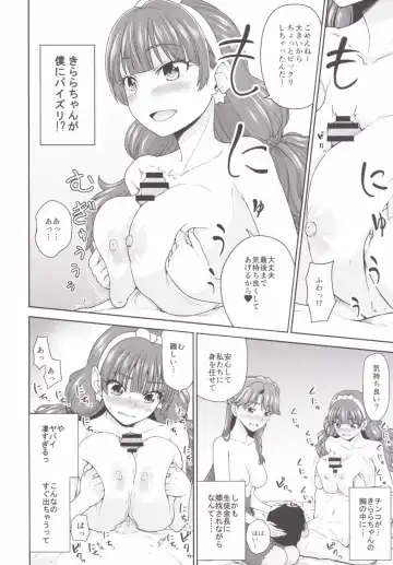 [Hone] Go! MinaKira Princess Lesson! Fhentai.net - Page 12