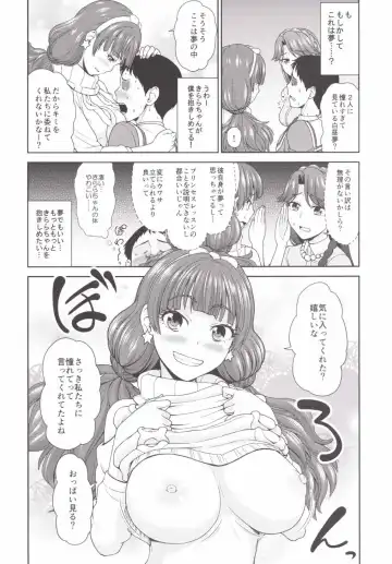 [Hone] Go! MinaKira Princess Lesson! Fhentai.net - Page 6