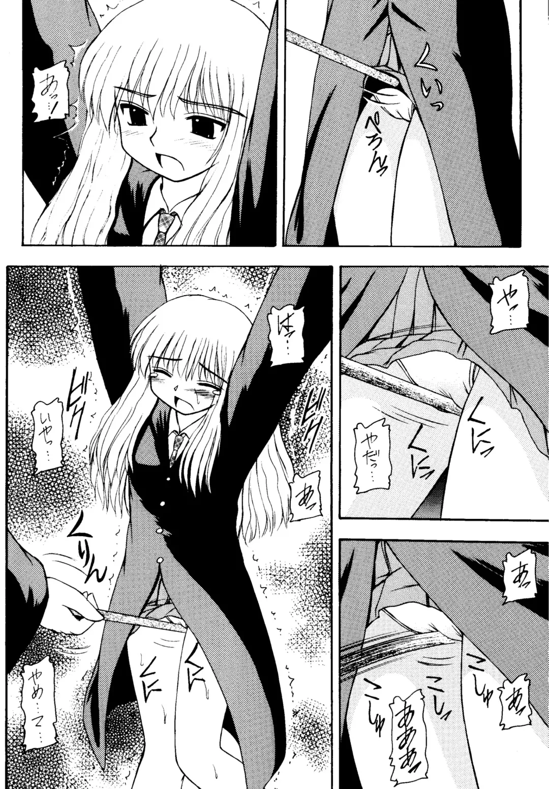 Genkikko 4 Fhentai - Page 14