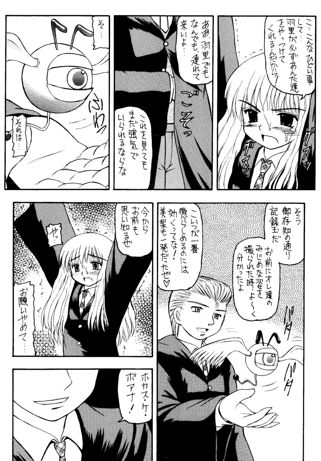 Genkikko 4 Fhentai - Page 18