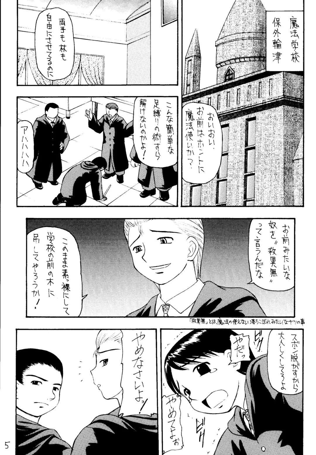 Genkikko 4 Fhentai - Page 3
