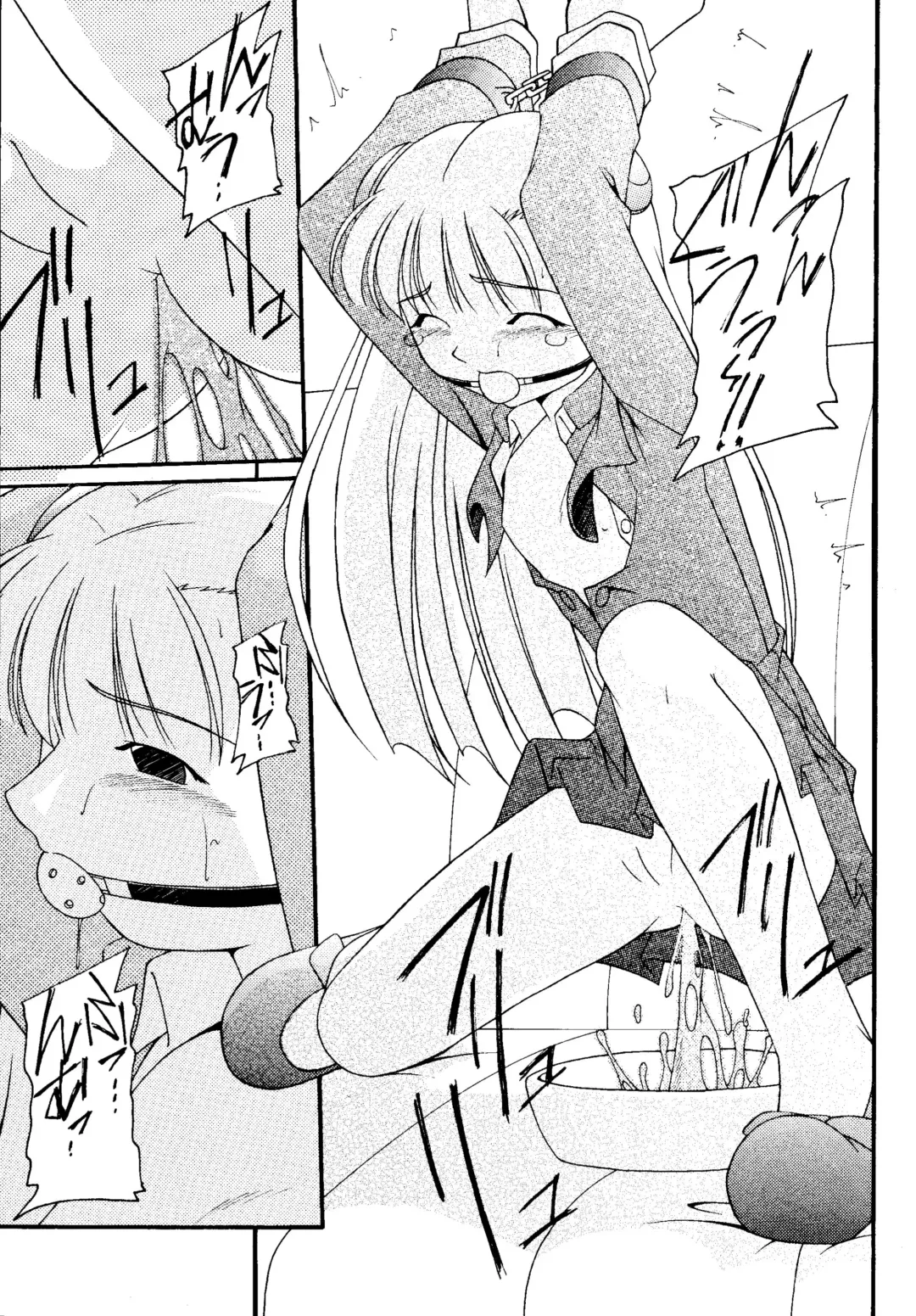 Genkikko 4 Fhentai - Page 41