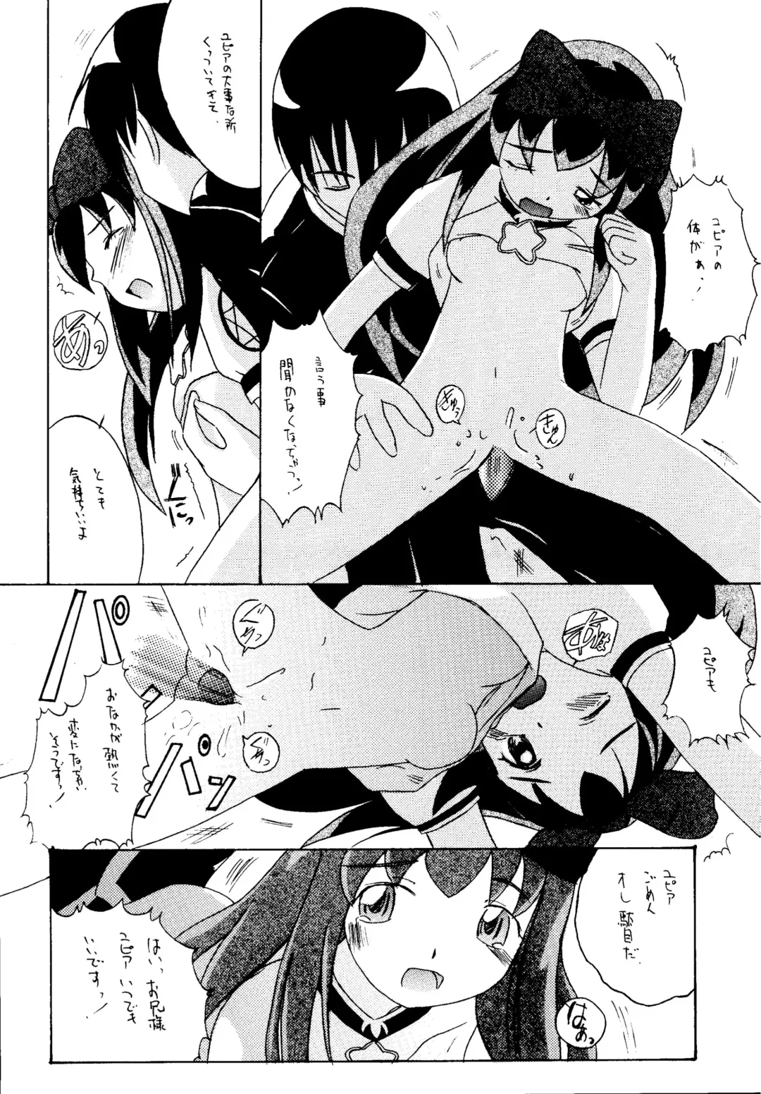 Genkikko 4 Fhentai - Page 68