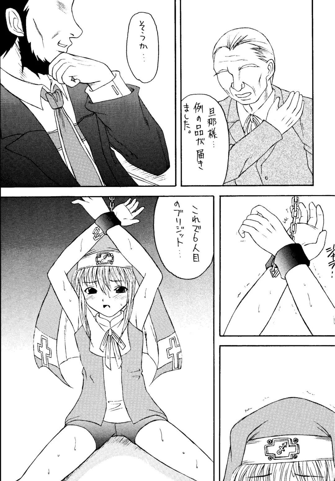 Genkikko 4 Fhentai - Page 75