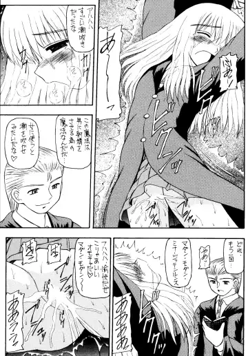 Genkikko 4 Fhentai - Page 23