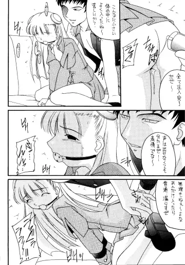 Genkikko 4 Fhentai - Page 38