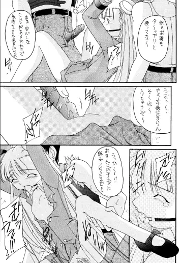 Genkikko 4 Fhentai - Page 43