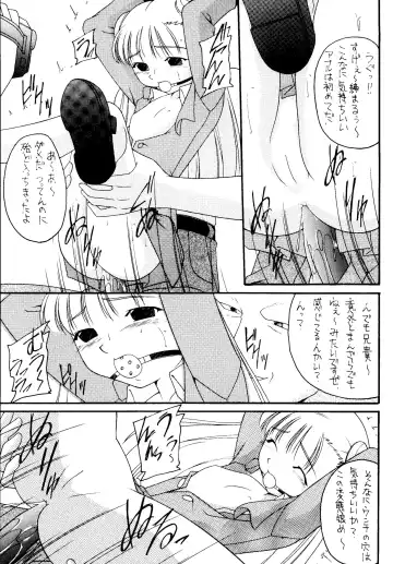 Genkikko 4 Fhentai - Page 51