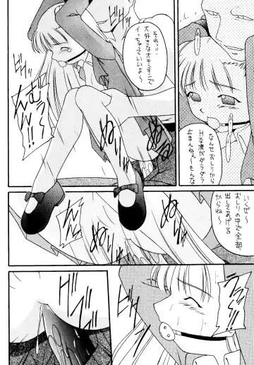 Genkikko 4 Fhentai - Page 52