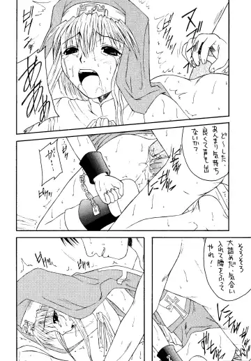 Genkikko 4 Fhentai - Page 90