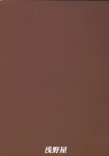 Genkikko 4 Fhentai - Page 97