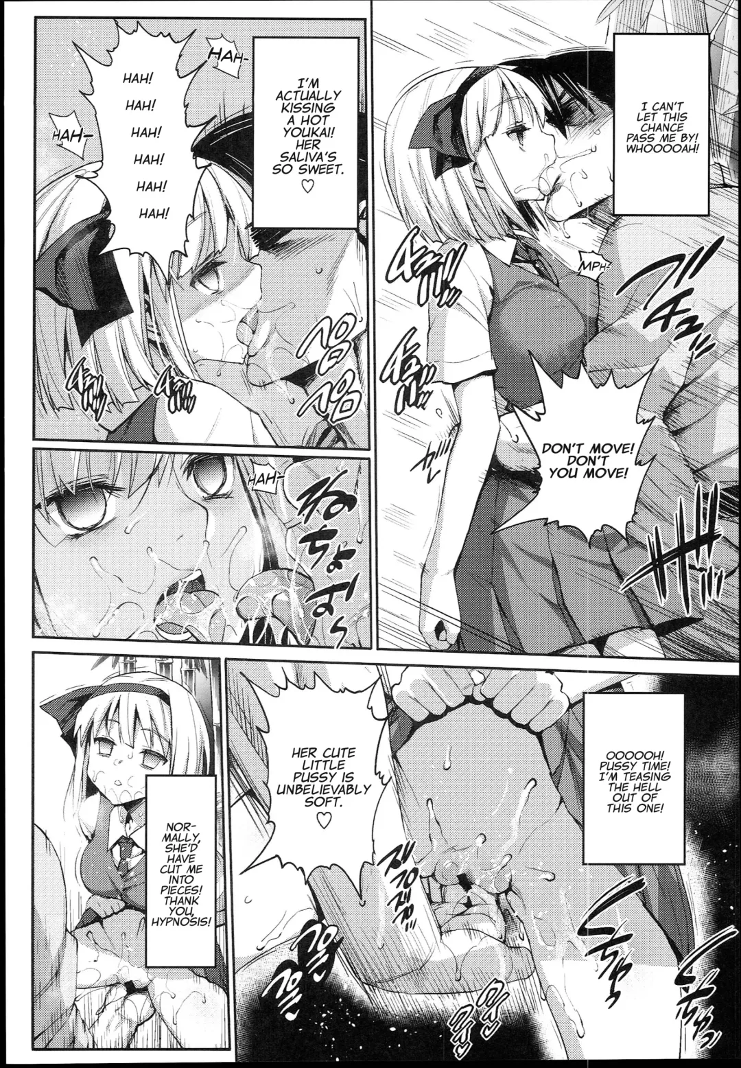 [Ma-kurou] Saimin Amanojaku | Hypnotized Amanojaku Fhentai - Page 10