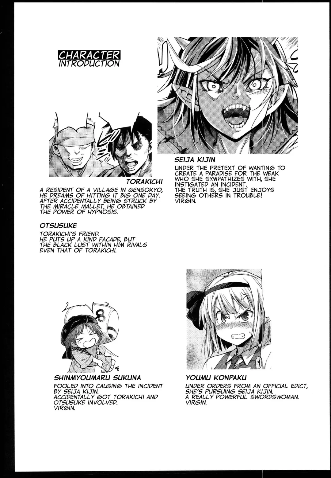 [Ma-kurou] Saimin Amanojaku | Hypnotized Amanojaku Fhentai - Page 4