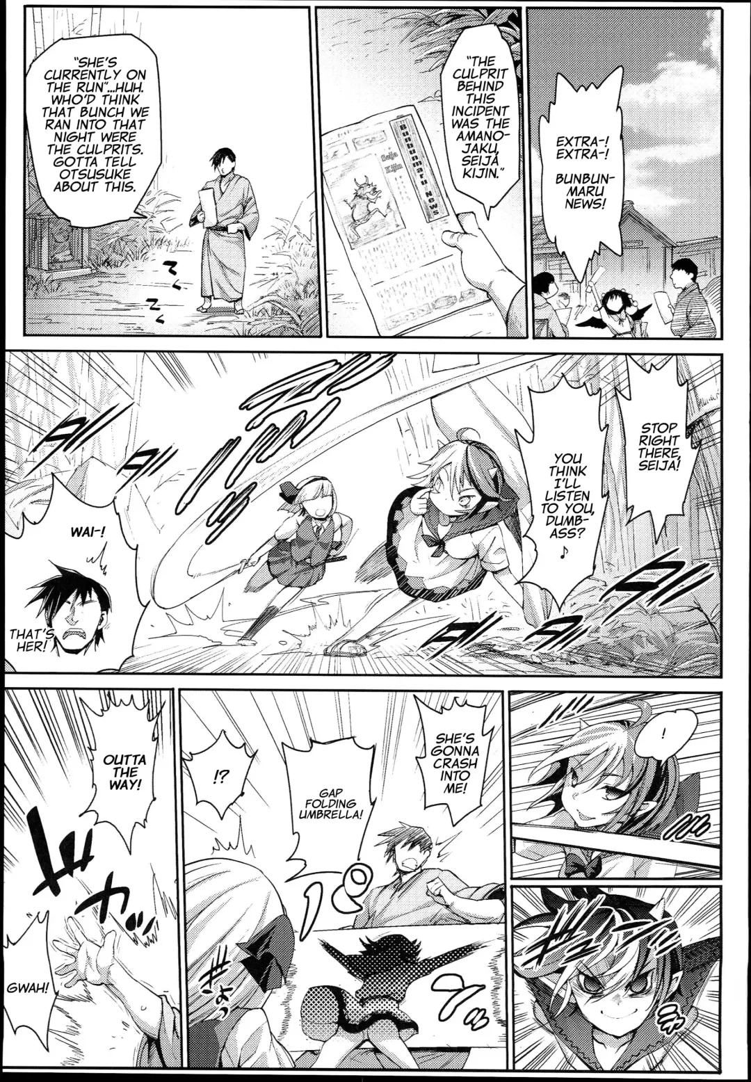 [Ma-kurou] Saimin Amanojaku | Hypnotized Amanojaku Fhentai - Page 7