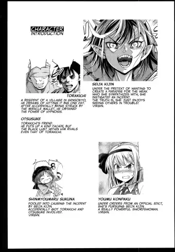 [Ma-kurou] Saimin Amanojaku | Hypnotized Amanojaku Fhentai - Page 4