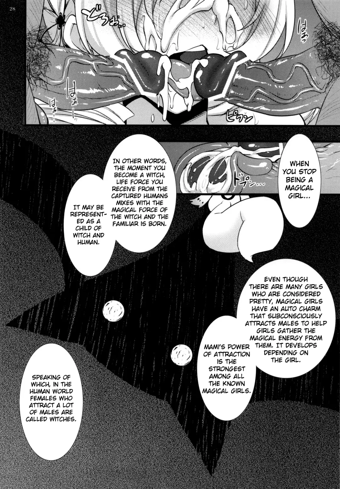 [Abe Inori] Tomoe Mami wa Majo dearu Fhentai - Page 27