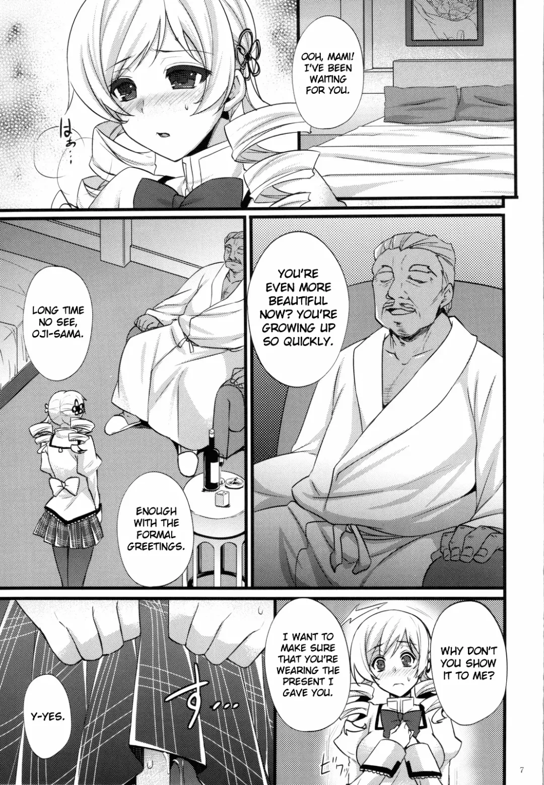 [Abe Inori] Tomoe Mami wa Majo dearu Fhentai - Page 6