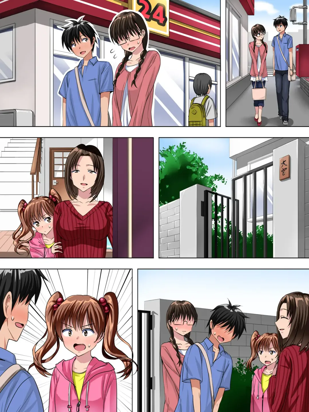 [Sen] Jimi de Majime na Onnanoko ga, Tsukiattemiruto Igai ni H Datta Fhentai - Page 32