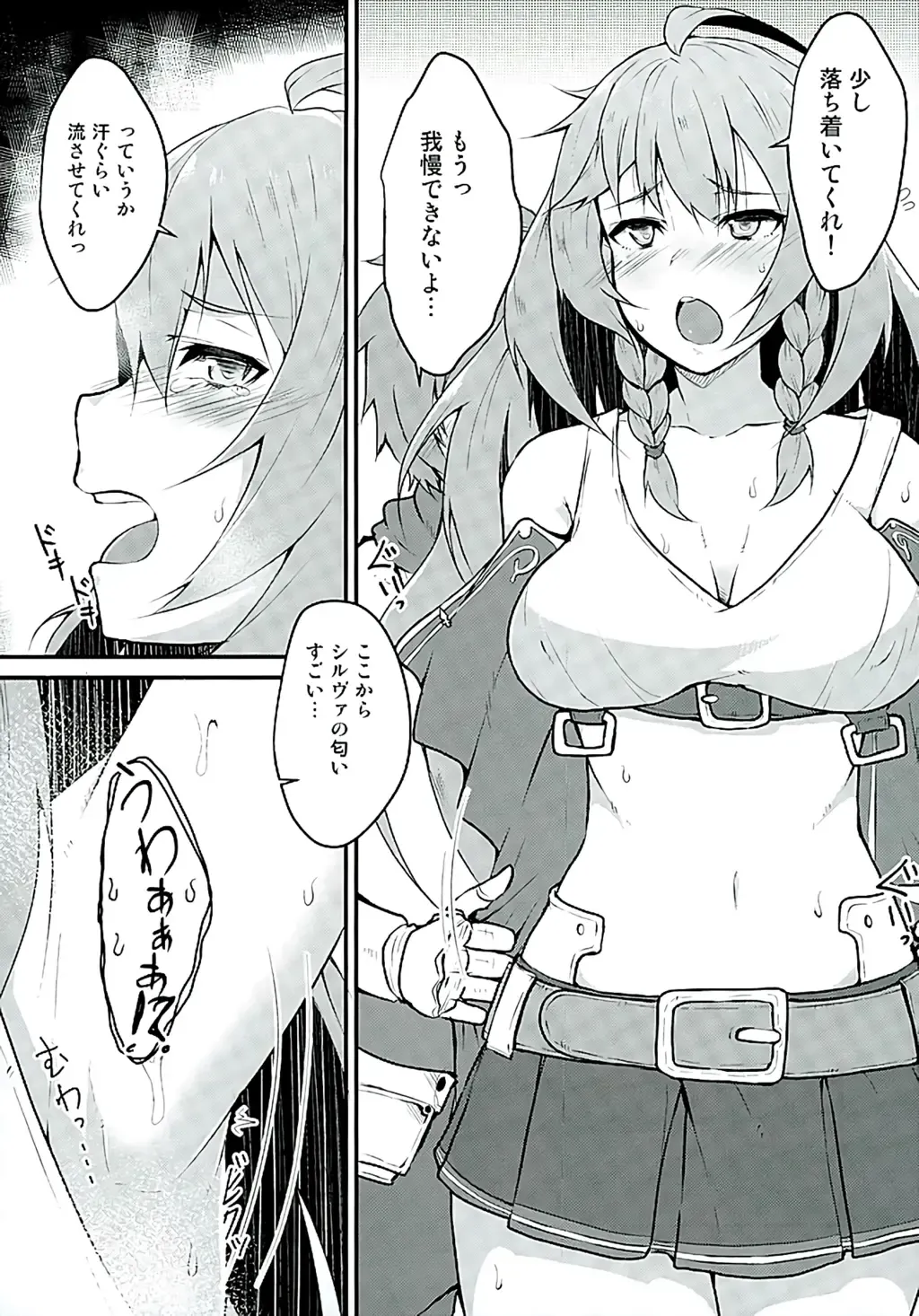 [Johnny Yama] Platinum Fhentai - Page 3