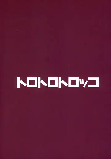 [Johnny Yama] Platinum Fhentai - Page 18