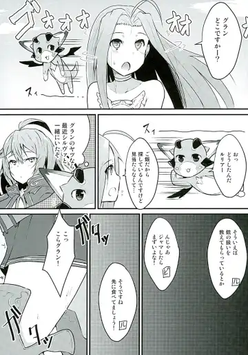 [Johnny Yama] Platinum Fhentai - Page 2