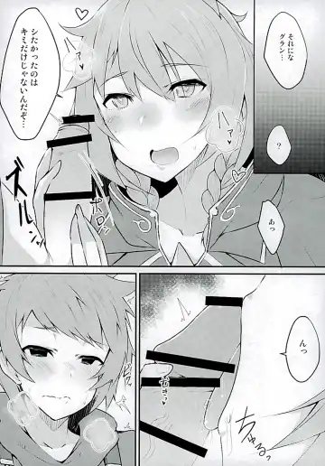 [Johnny Yama] Platinum Fhentai - Page 5