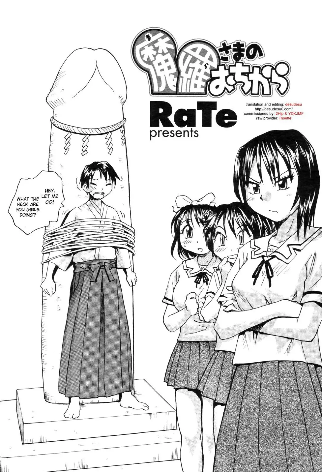 [Rate] Mara-sama no Ochikara  | Penis-sama's Powers 1-3 Fhentai - Page 34