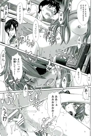 [Kuro Tengu] doubt Fhentai - Page 18