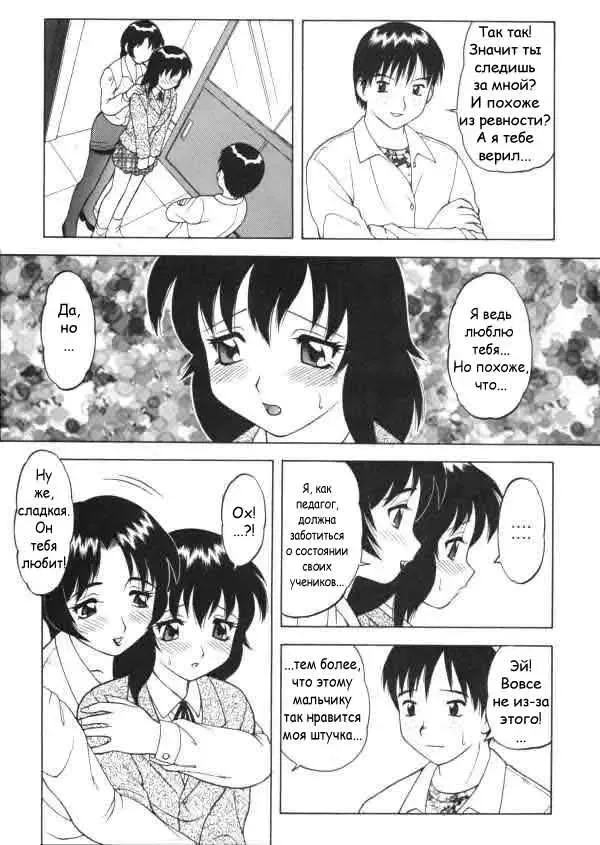 [Ogami Wolf] Super Taboo Extreme 1 Fhentai - Page 11