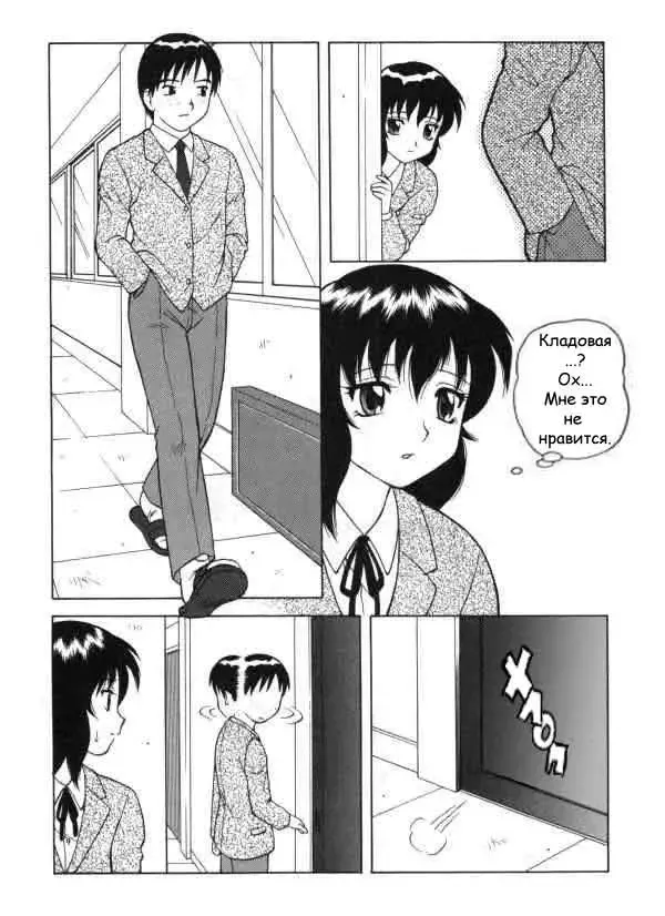 [Ogami Wolf] Super Taboo Extreme 1 Fhentai - Page 6