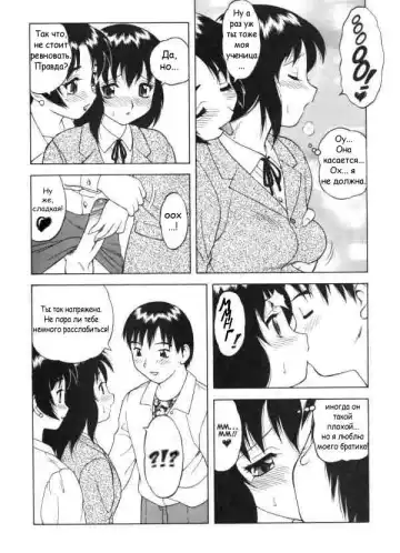 [Ogami Wolf] Super Taboo Extreme 1 Fhentai - Page 12