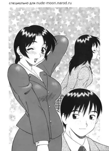 [Ogami Wolf] Super Taboo Extreme 1 Fhentai - Page 3