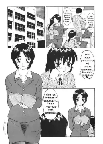 [Ogami Wolf] Super Taboo Extreme 1 Fhentai - Page 4