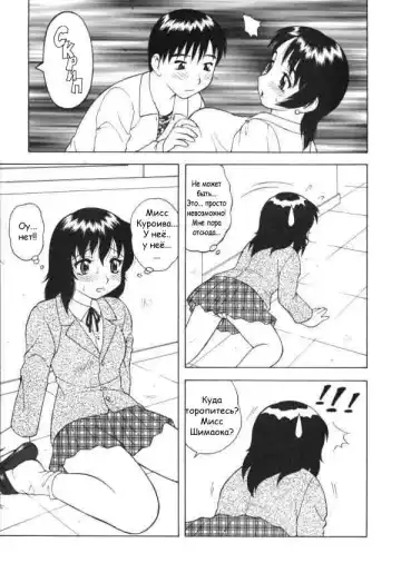 [Ogami Wolf] Super Taboo Extreme 1 Fhentai - Page 9