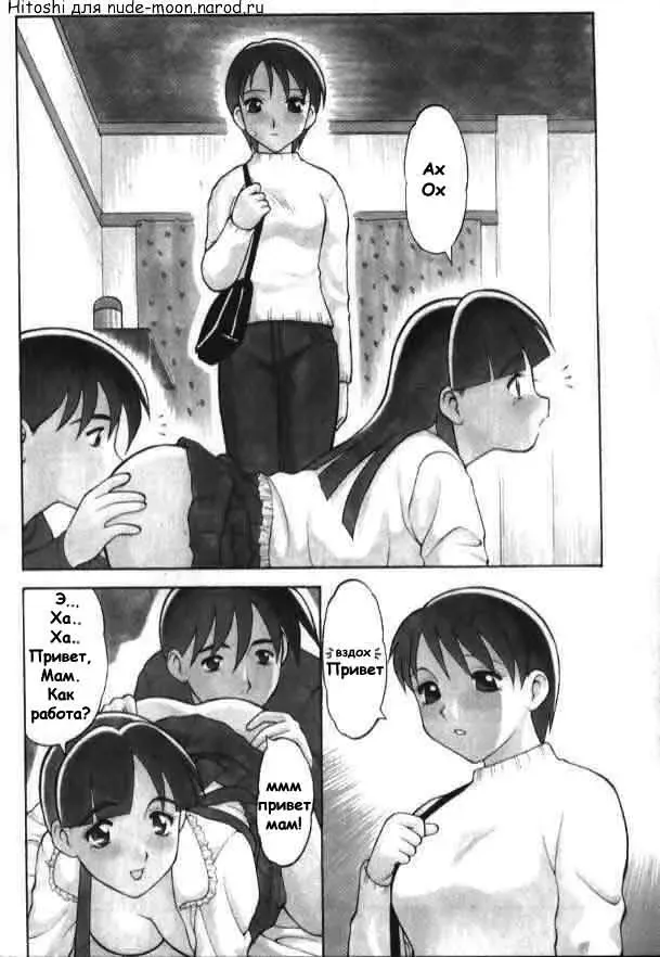 [Ogami Wolf] Super Taboo Extreme 2 Fhentai - Page 4