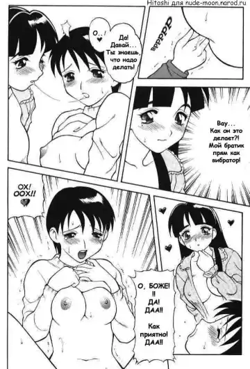 [Ogami Wolf] Super Taboo Extreme 2 Fhentai - Page 9