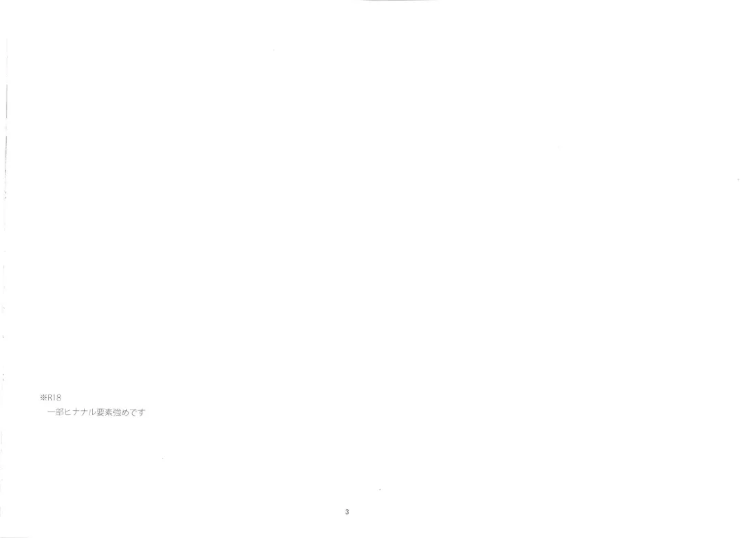 [Kaori] Fujin no Oshigoto. Fhentai - Page 2