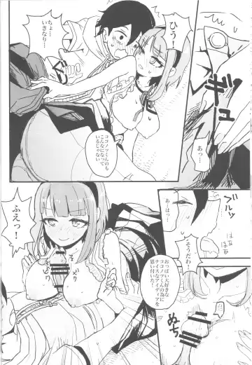 [322g] Hotaru-san no Katei no Jijou Fhentai - Page 13