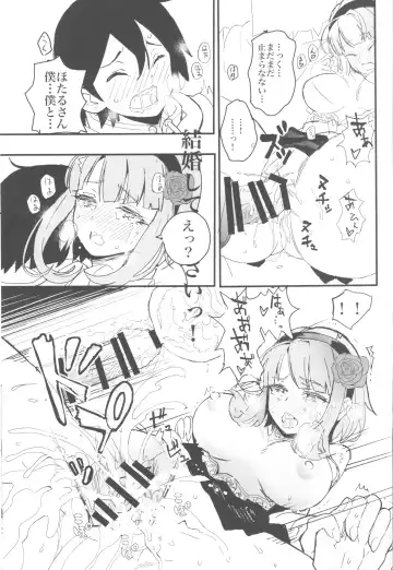 [322g] Hotaru-san no Katei no Jijou Fhentai - Page 20