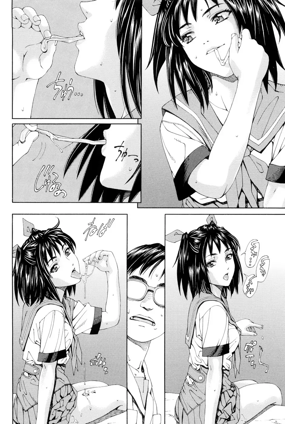 [Seto Yuuki] Stretta (decensored) Fhentai - Page 34