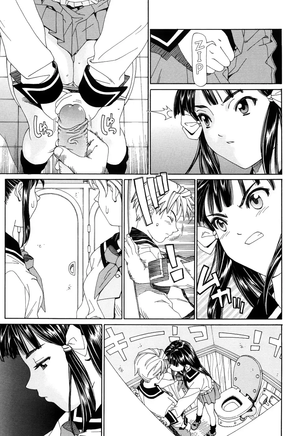 [Seto Yuuki] Stretta (decensored) Fhentai - Page 87