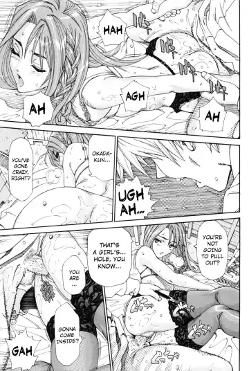 [Seto Yuuki] Stretta (decensored) Fhentai - Page 165