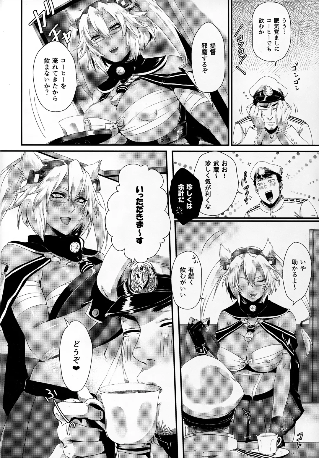 [Kawahagi Sakana] Okusuri no Jikan Fhentai - Page 6