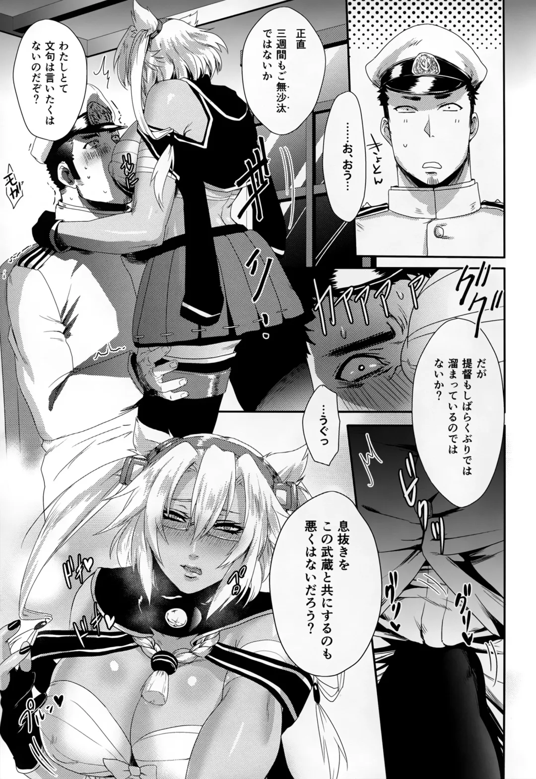 [Kawahagi Sakana] Okusuri no Jikan Fhentai - Page 9