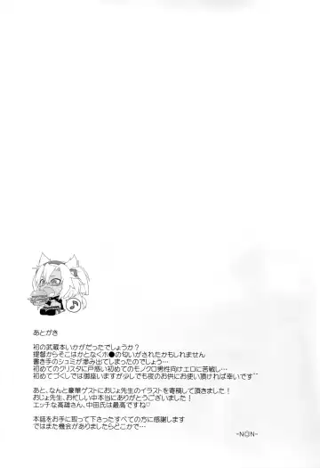 [Kawahagi Sakana] Okusuri no Jikan Fhentai - Page 29