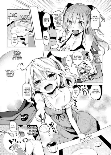[Michiking] Ane Taiken Shuukan | The Older Sister Experience for a Week Ch. 1-2 Fhentai - Page 7